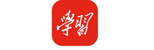 学习强国