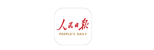人民日报 PEOPLE'S DAILY