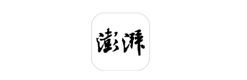 澎湃新闻