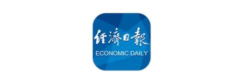 经济日报 ECONOMIC DAILY